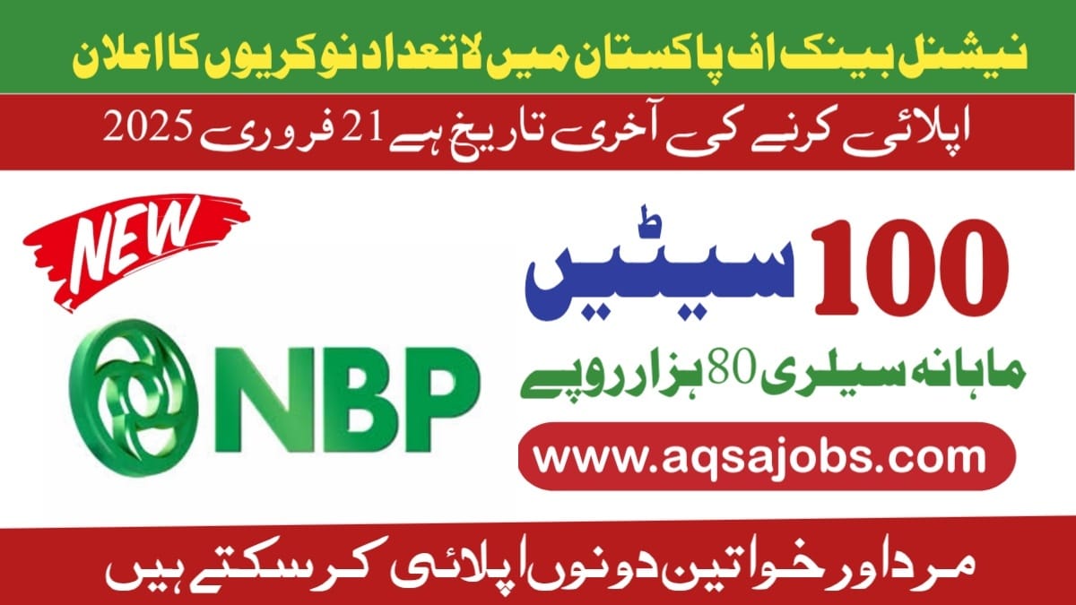 National Bank of Pakistan (NBP) Jobs 2025