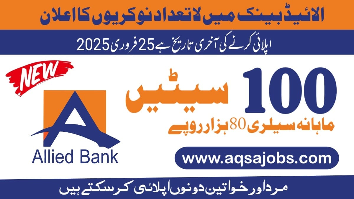 Latest Allied Bank Jobs