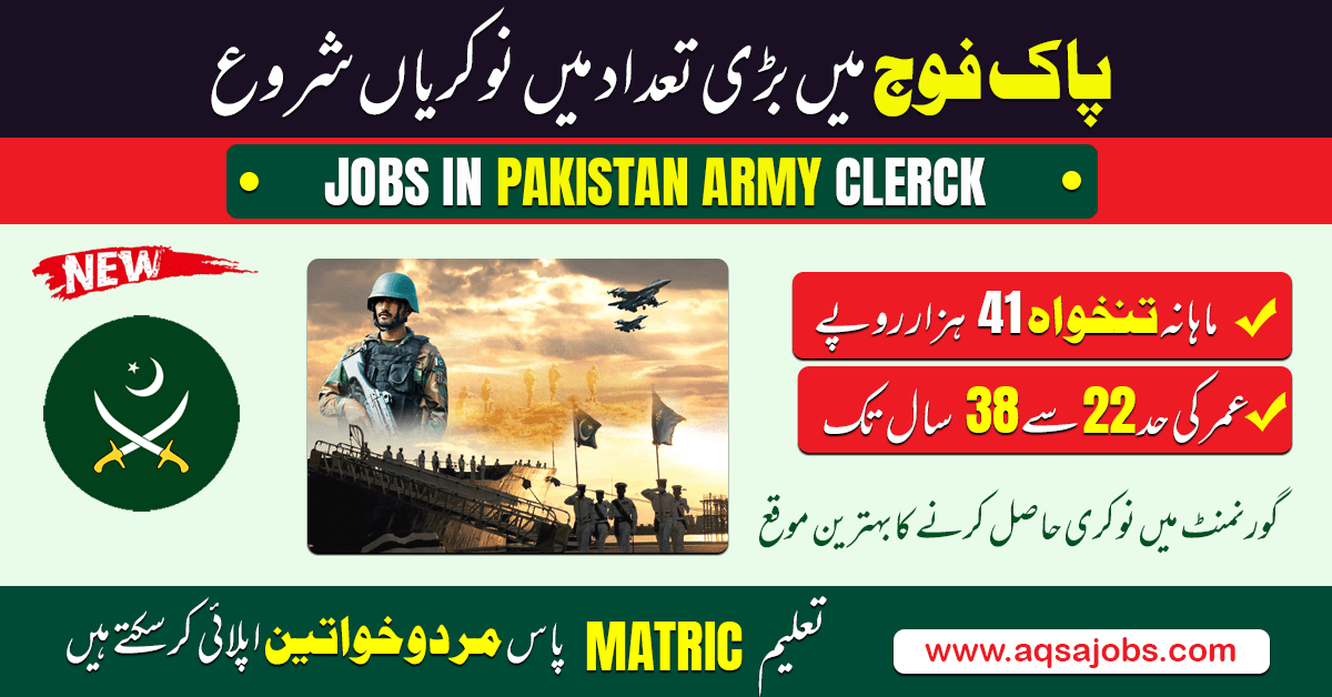 Pak Army Online Apply Matric Base 2025