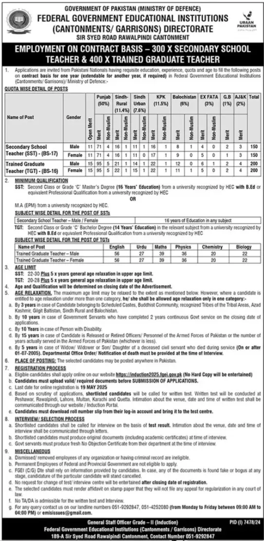 FGEI Secondary School Teaching Jobs 2025