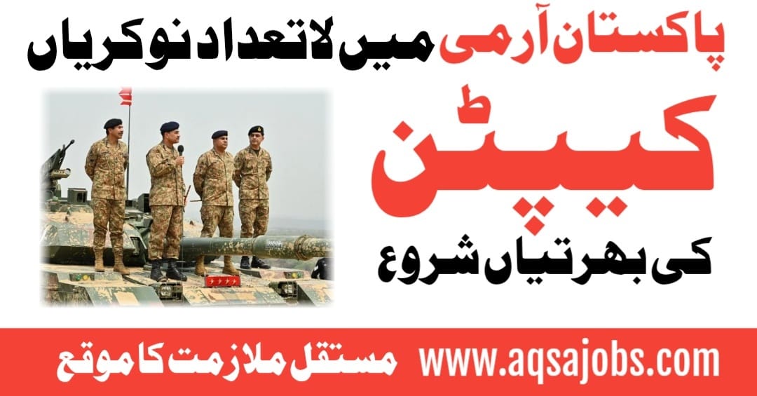 Join Pakistan Army as Captain 2025