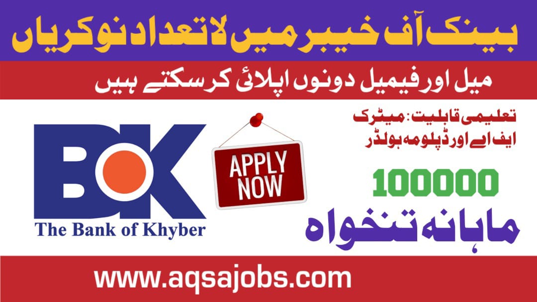 Bank of Khyber Jobs 2025