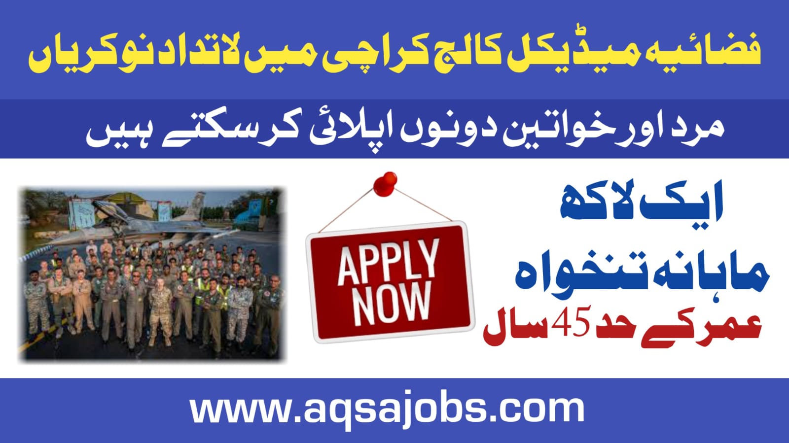 Fazaia Ruth Pfau Medical College FCPS & MCPS Training 2025
