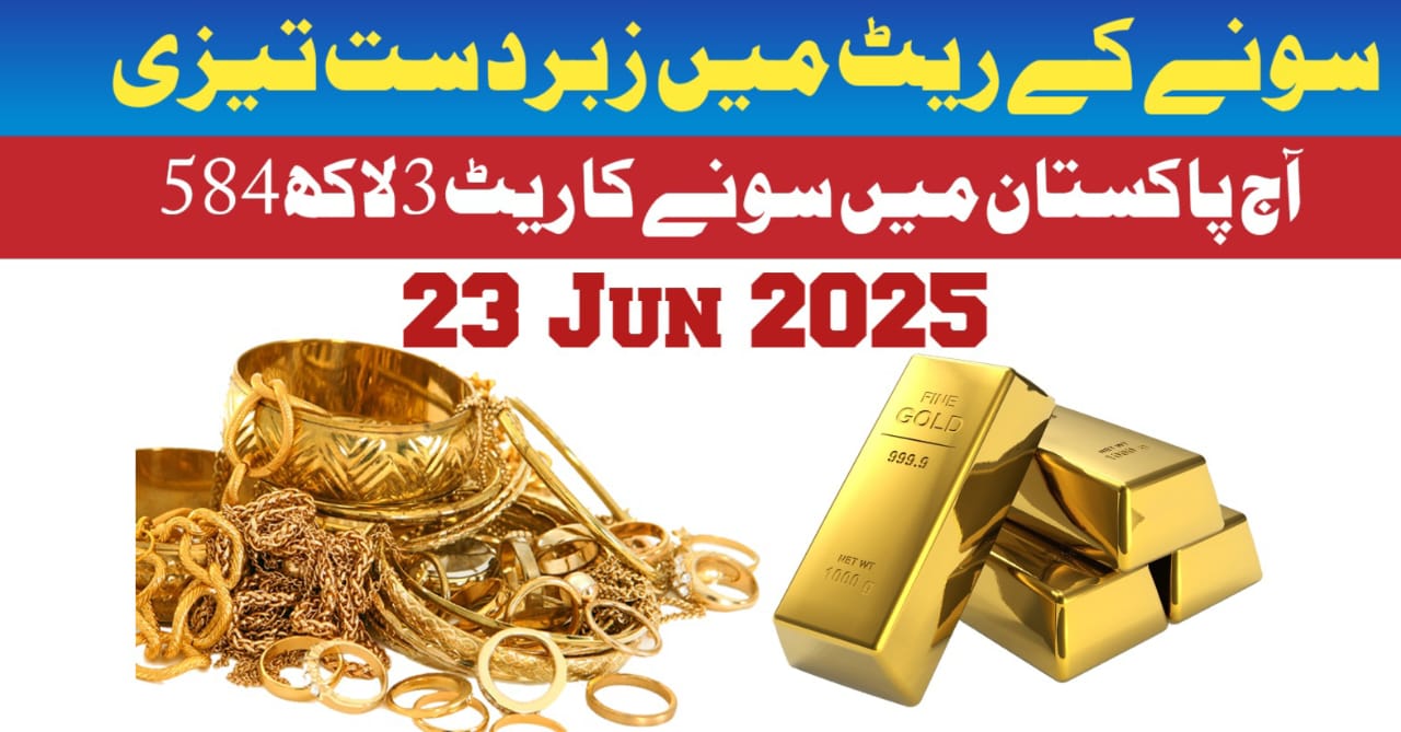 Today Gold Rate in Pakistan – 4 June 2025 (All Cities) | Latest 24K, 22K, 18K Rates