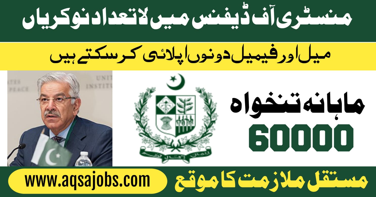 Ministry of Defence Jobs 2025