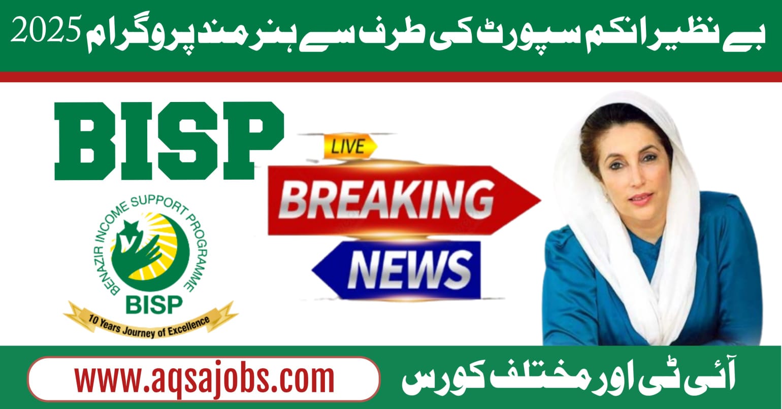 Benazir Hunarmand Program 2025: Free Technical Training, Stipend & Certification