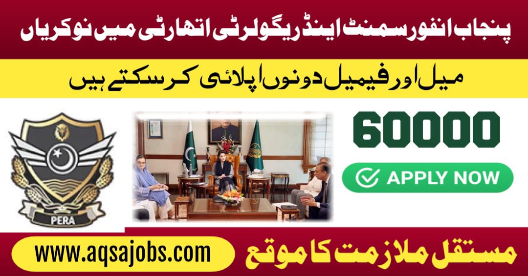 PERA Jobs