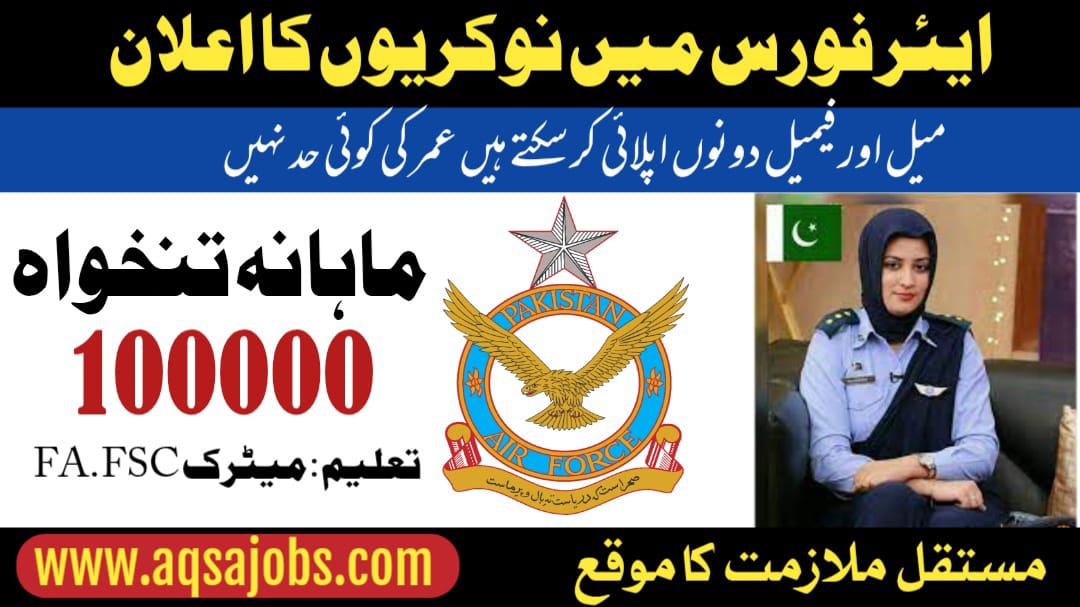 Join Pakistan Air Force as Airman