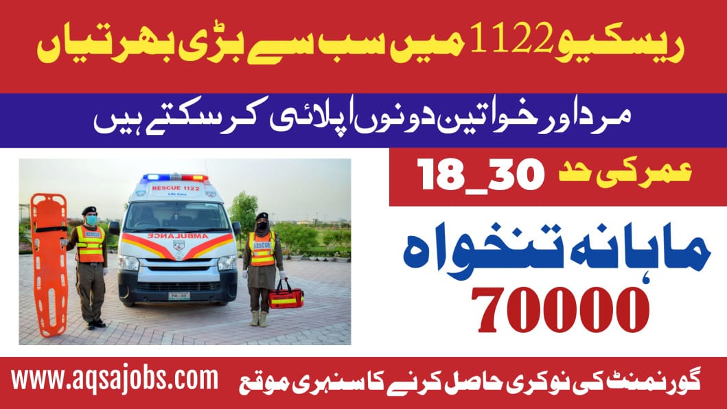 Rescue 1122 Jobs July 2025 – Apply Online at www.ctspak.com