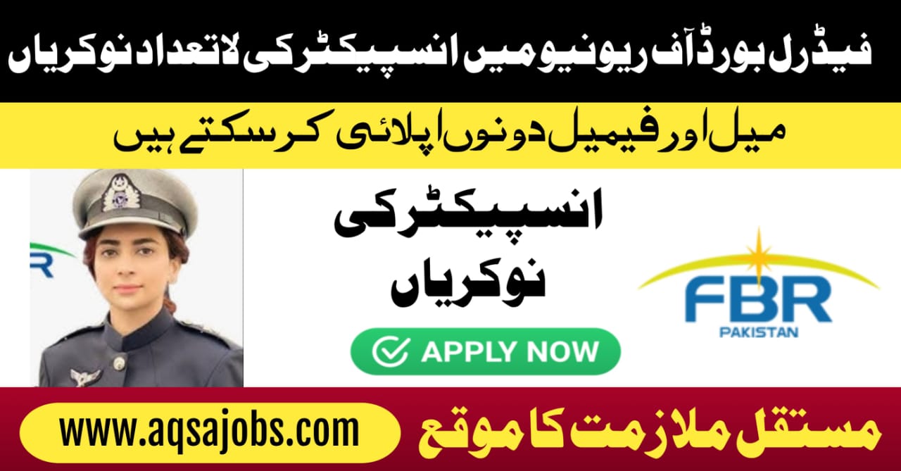 FBR Sub-Inspector Jobs 2025