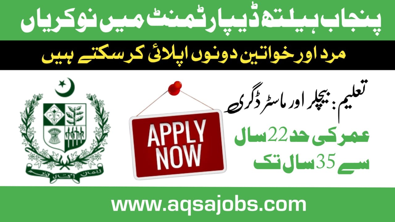 Locum-Based Jobs at Nawaz Sharif Institute of Cardiology