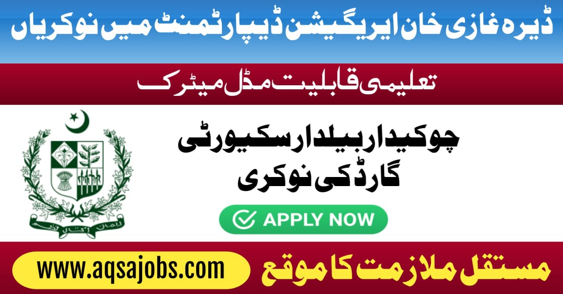 DG Khan Irrigation Department Jobs 2025