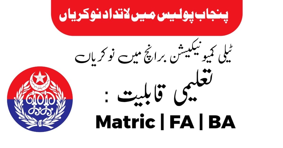 Punjab Police Telecommunication Jobs 2025