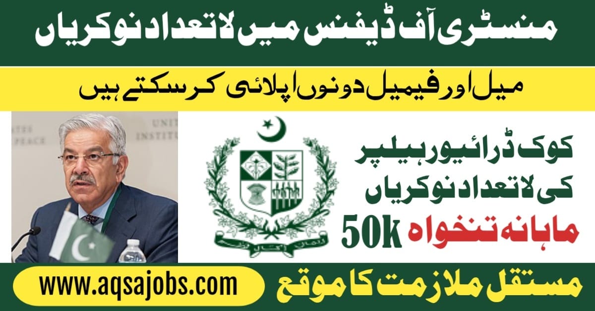 jobs 2025