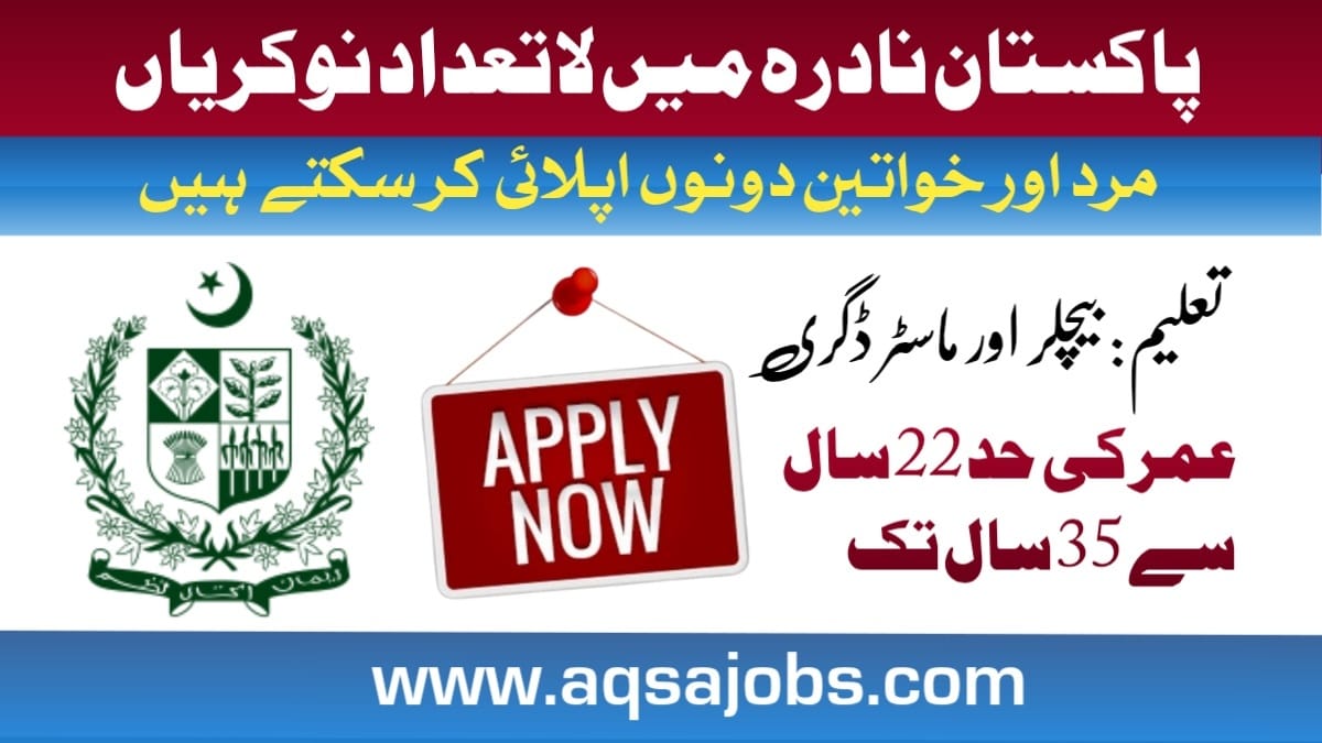 Jobs 2025