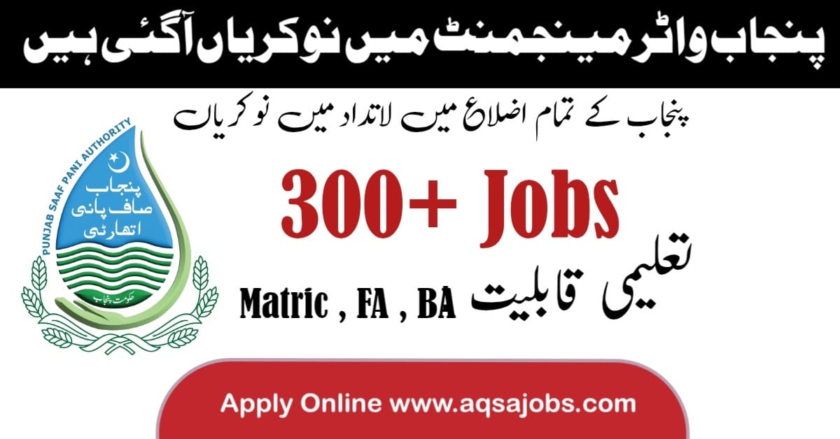 jobs 2025