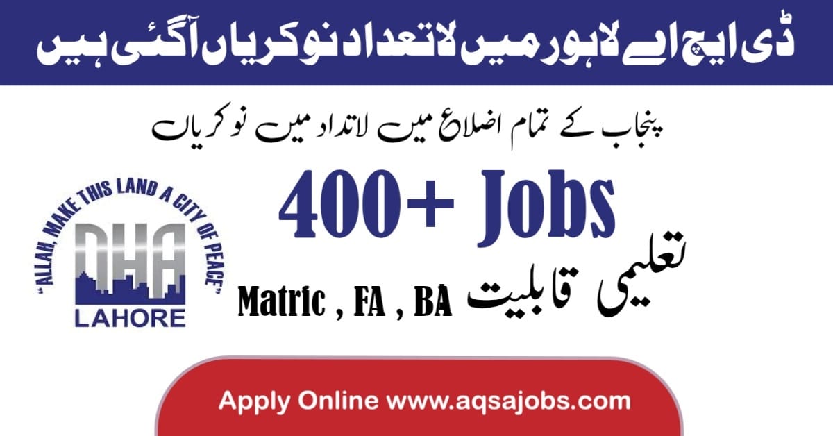 DHA Lahore Jobs 2025
