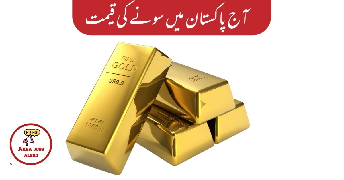 Gold Rate in Pakistan