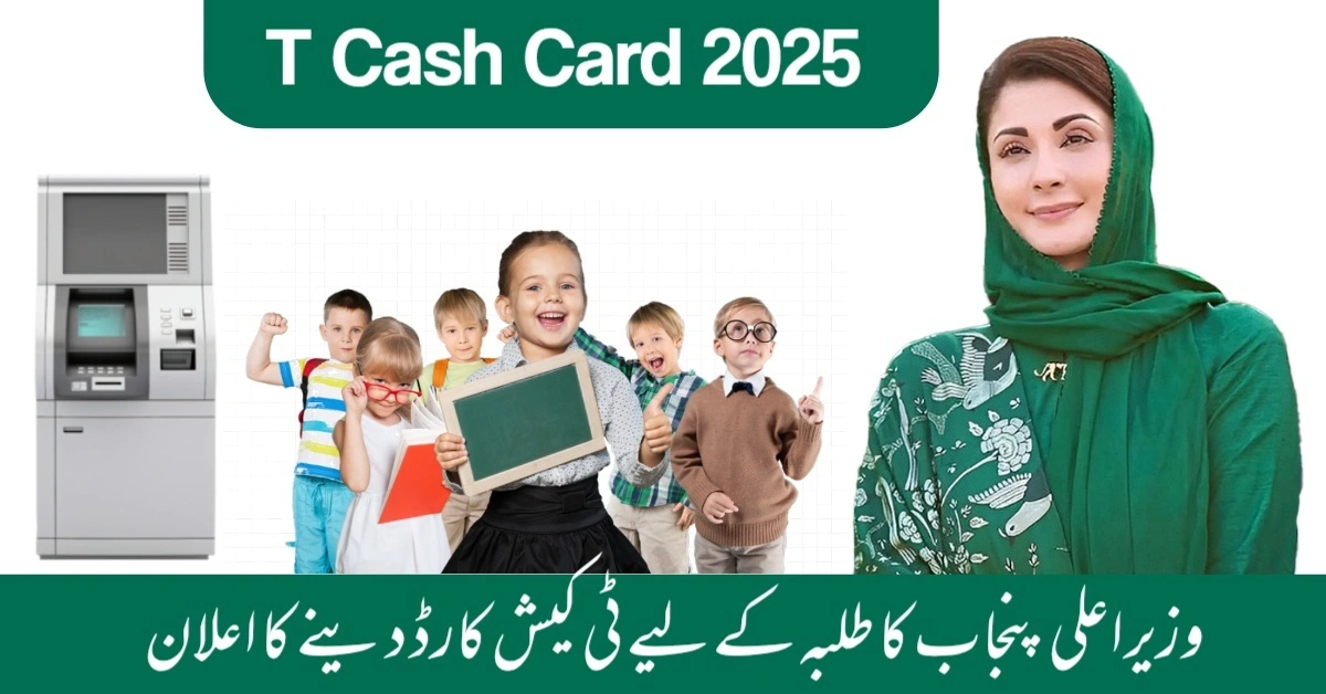 Punjab T-Cash Card