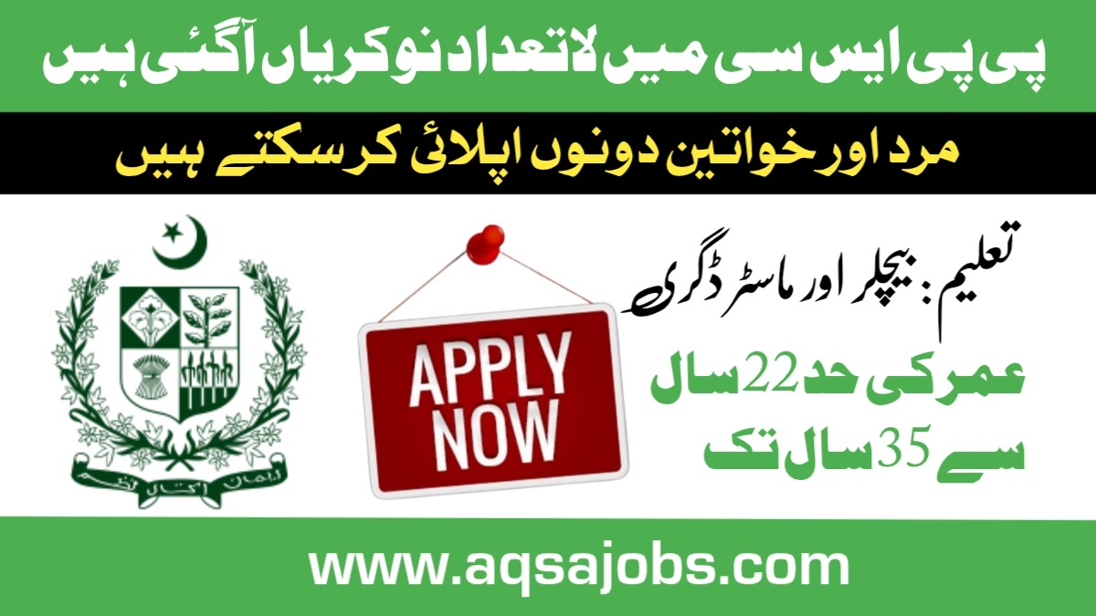 PPSC Jobs 2025 – Senior Registrar & Sub Divisional