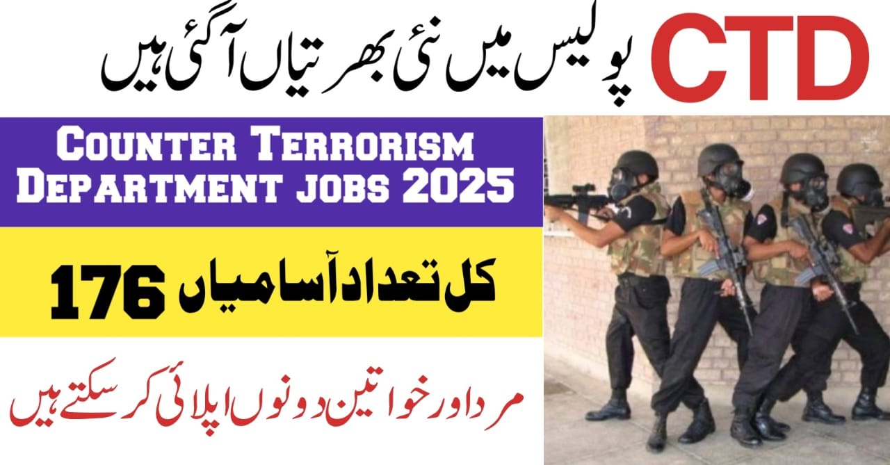 Job 2025