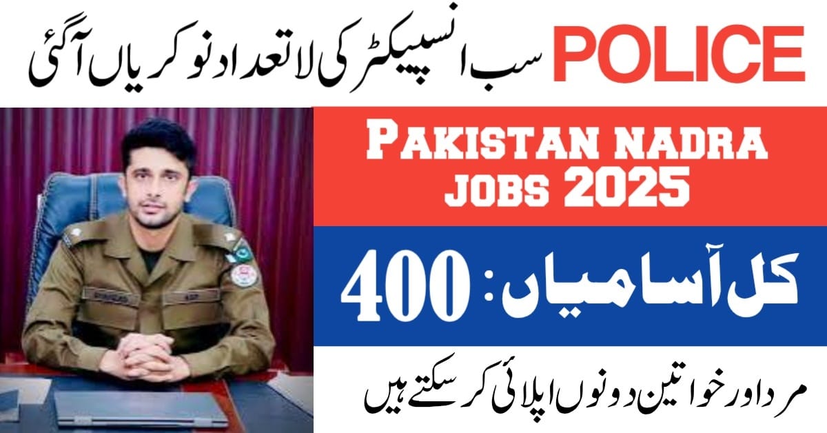 PPSC Punjab Police Sub Inspector Jobs 2025