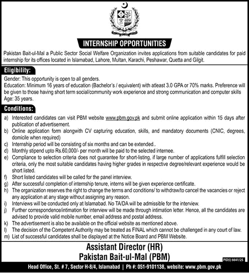 Pakistan Bait ul Mal Internships 2026
