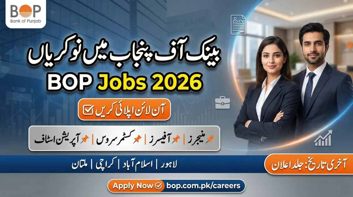 Bank of Punjab Jobs 2026