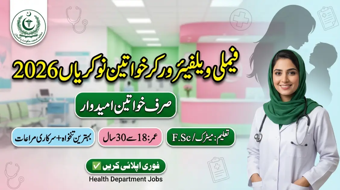 Family Welfare Worker Female Jobs 2026