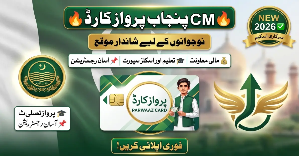 Parwaaz Card 2026