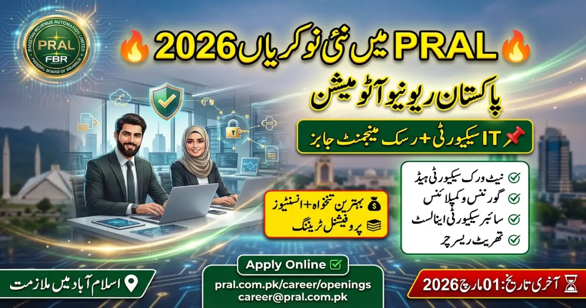 PRAL Jobs 2026