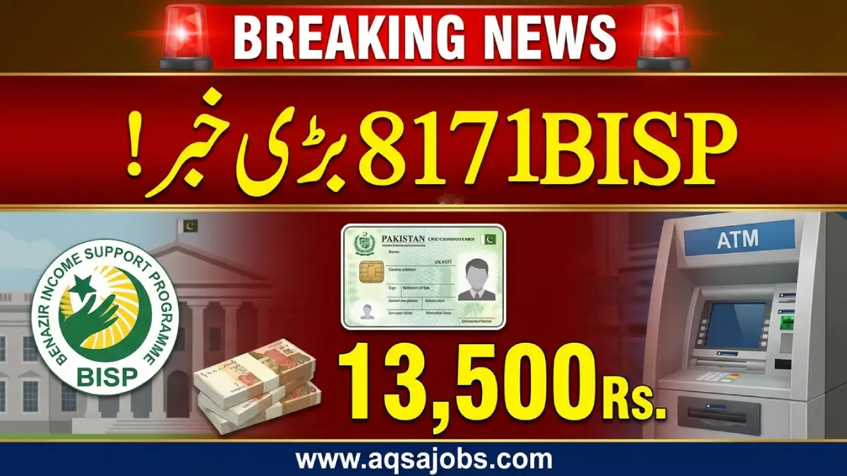 Ehsaas Program Registration Online 8171