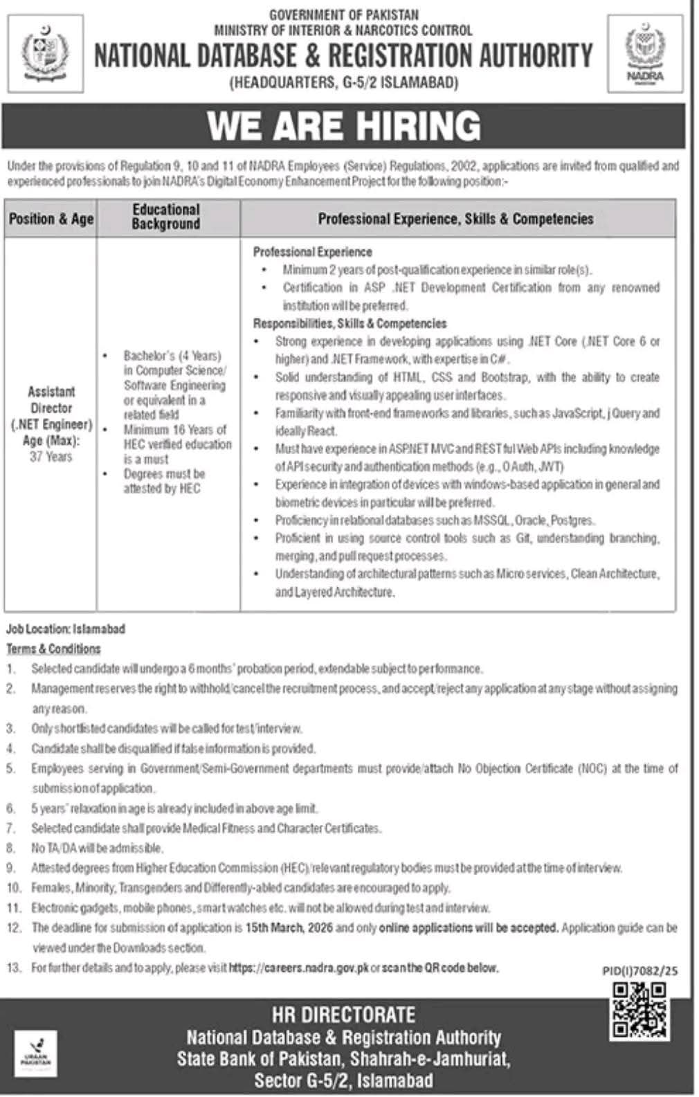NADRA Jobs 2026