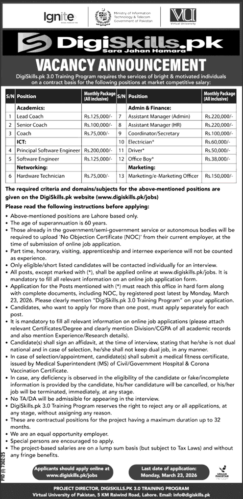 DigiSkills Pakistan Jobs 2026