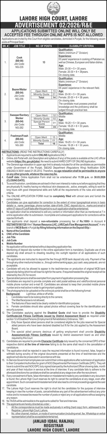 Lahore High Court Jobs 2026