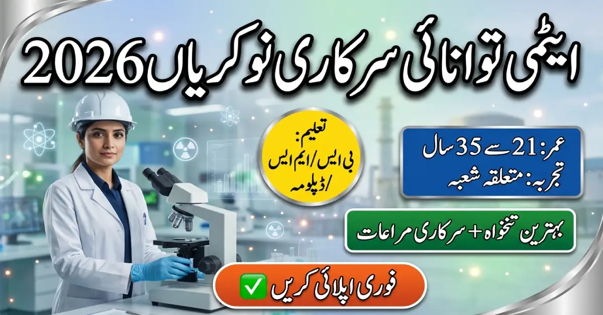 Pakistan Atomic Energy Jobs 2026