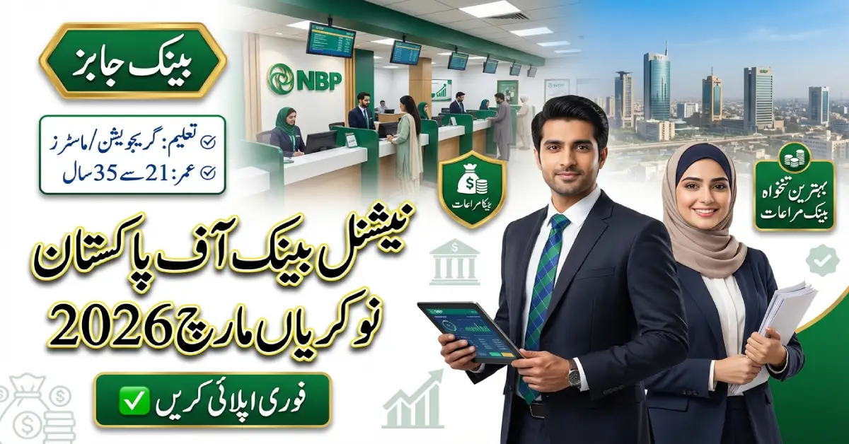 National Bank of Pakistan Jobs