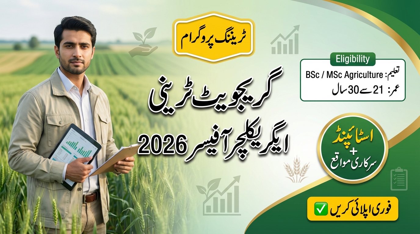 Graduate Trainee Agriculture Officer Program 2026