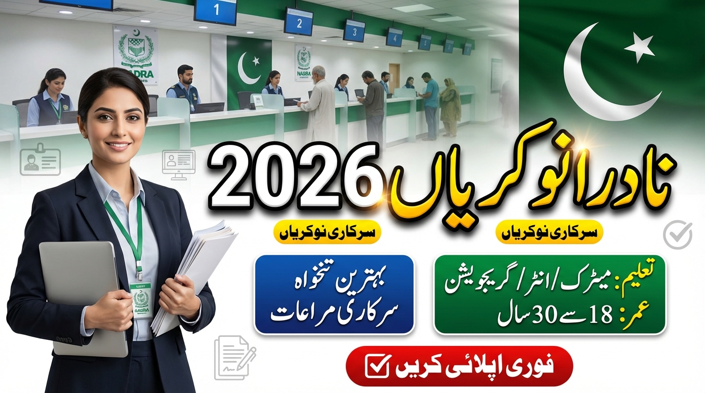 NADRA Driver Jobs 2026