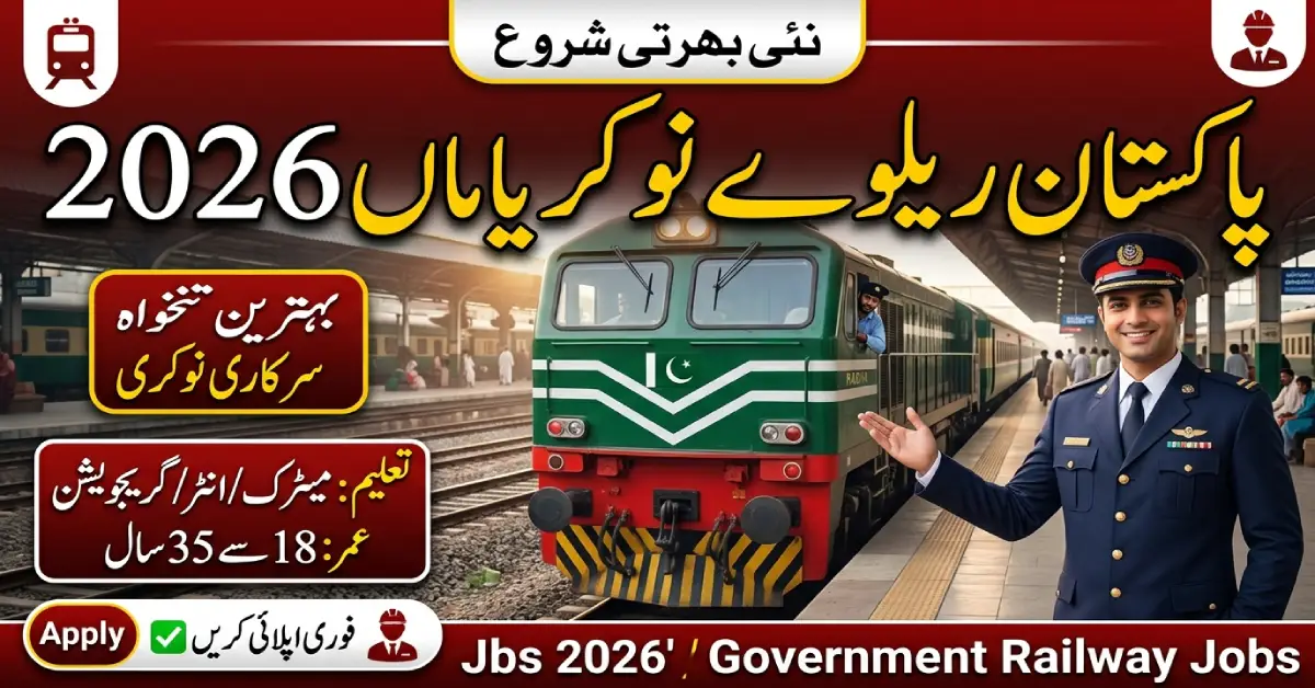 Pakistan Railways Karachi Jobs 2026