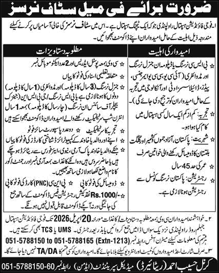 Female Staff Nurse Jobs 2026