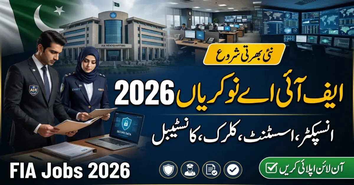 FIA Jobs 2026