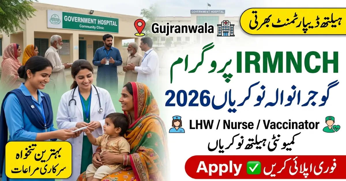 IRMNCH Gujranwala Jobs 2026
