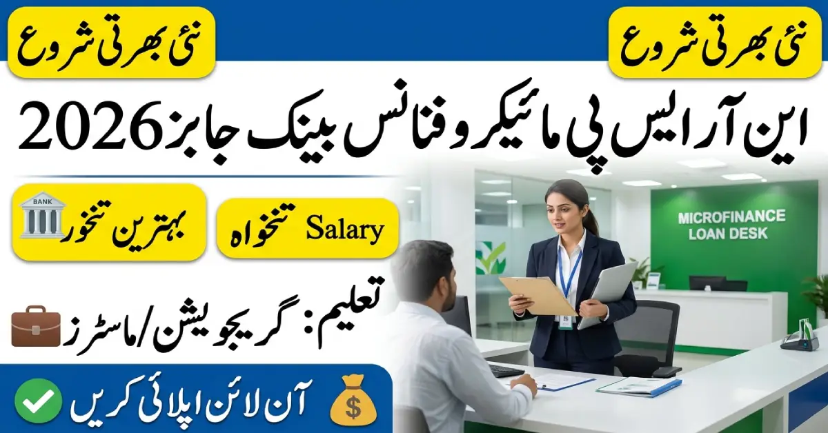 NRSP Microfinance Bank Jobs 2026