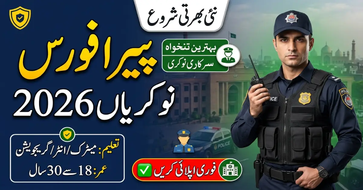 Punjab Enforcement & Regulatory Authority Jobs 2026