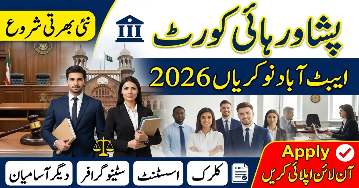 Peshawar High Court Abbottabad Jobs 2026
