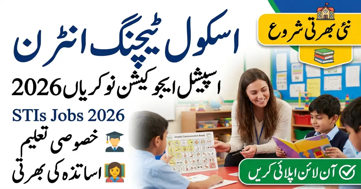 School Teaching Interns (STIs) Jobs 2026