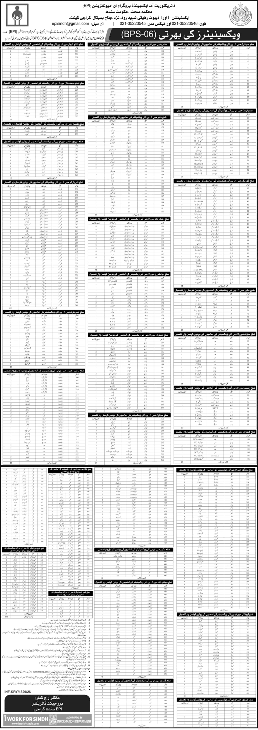 EPI Sindh Vaccinator Jobs 2026 