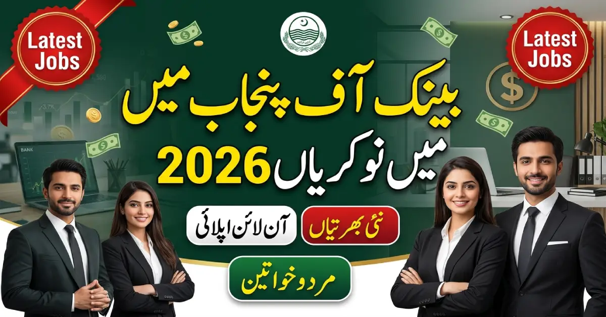 Bank of Punjab Jobs 2026