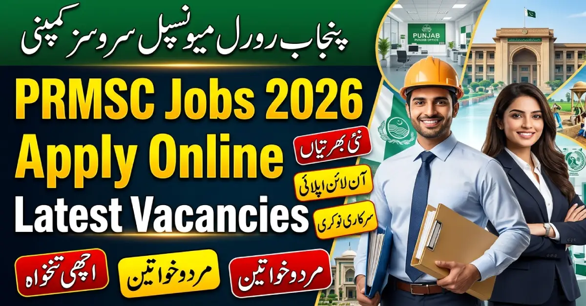 PRMSC Jobs 2026 Apply Online